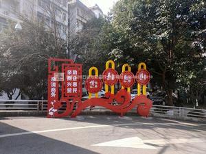 红色中国梦党建不锈钢雕塑 (1).jpg