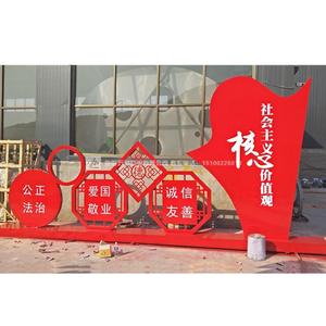 红色中国梦党建不锈钢雕塑 (15).jpg