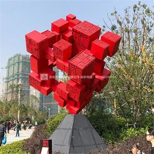 红色中国梦党建不锈钢雕塑 (16).jpg